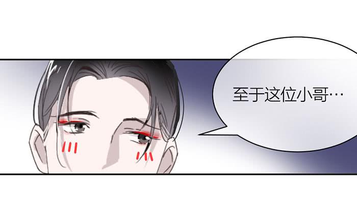 第26话 你到底是什么？-第28话