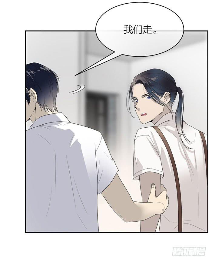 第26话 你到底是什么？-第28话