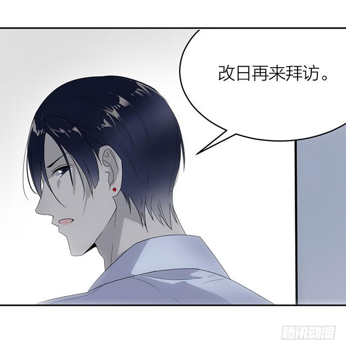 第26话 你到底是什么？-第28话