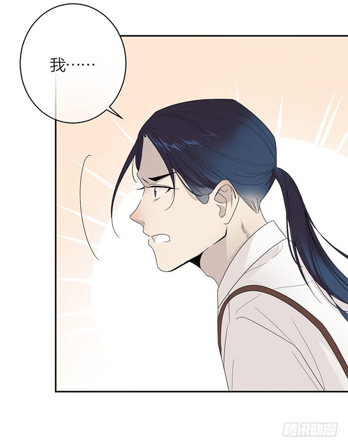 第26话 你到底是什么？-第28话