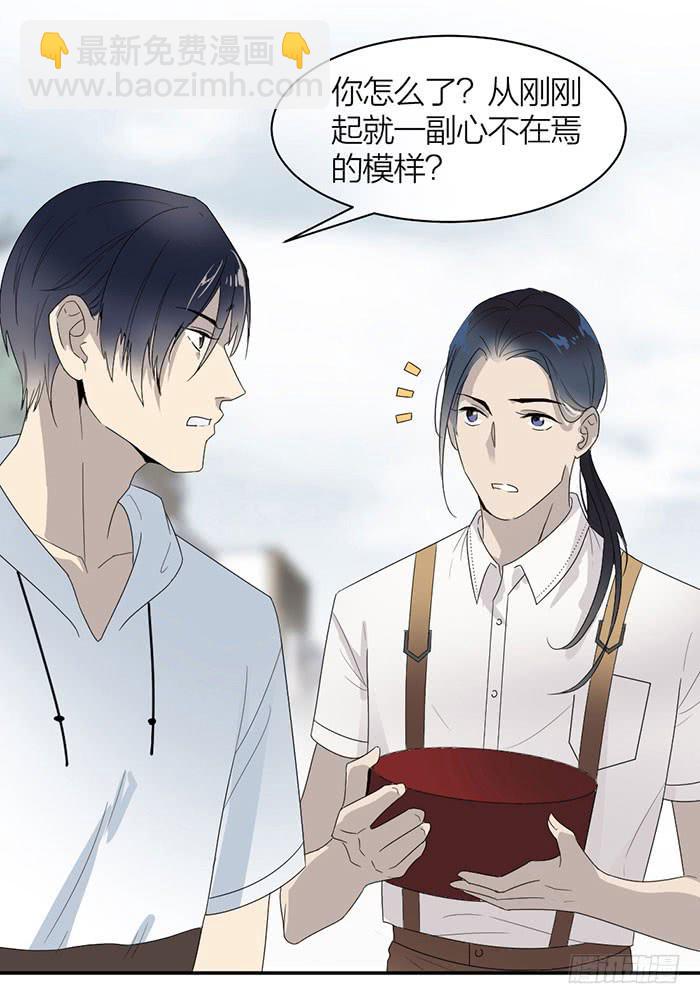 第26话 你到底是什么？-第28话