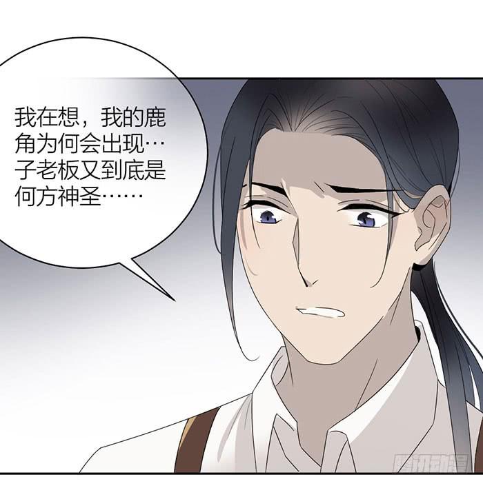 第26话 你到底是什么？-第28话