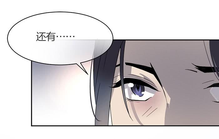 第26话 你到底是什么？-第28话