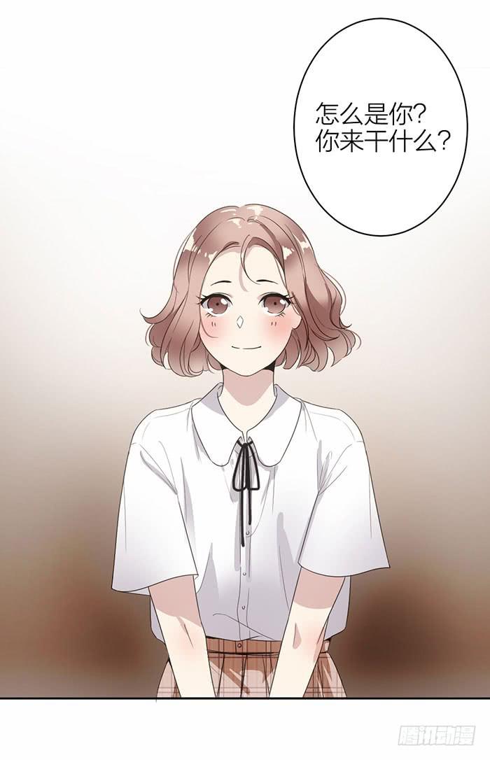 第28话 这下你跑不掉了~-第30话