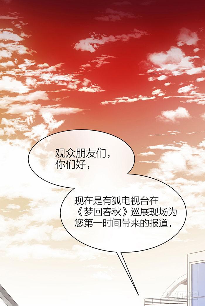 第28话 这下你跑不掉了~-第30话