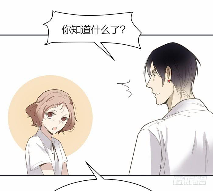 第28话 这下你跑不掉了~-第30话