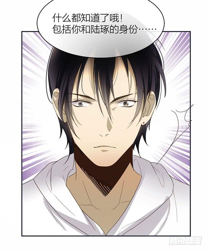 第28话 这下你跑不掉了~-第30话