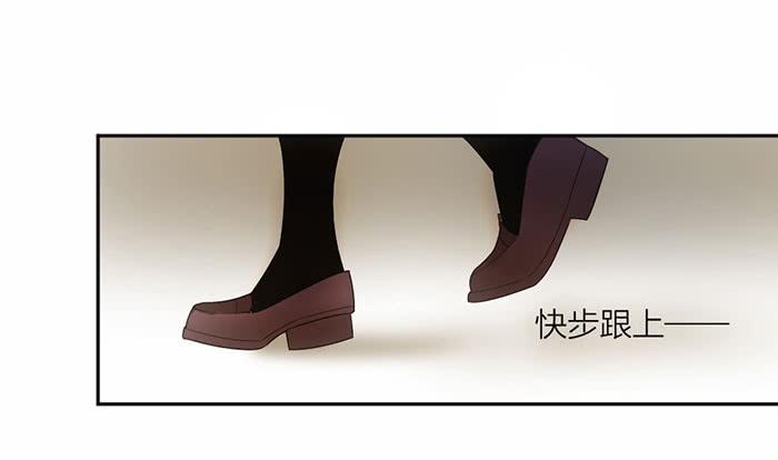 第28话 这下你跑不掉了~-第30话