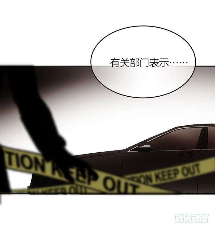 第28话 这下你跑不掉了~-第30话