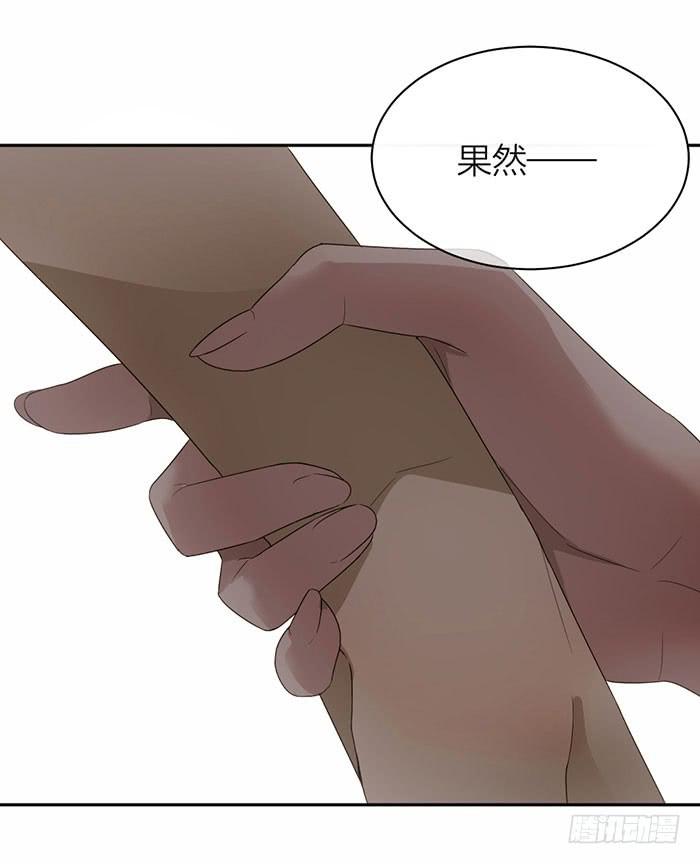 第28话 这下你跑不掉了~-第30话