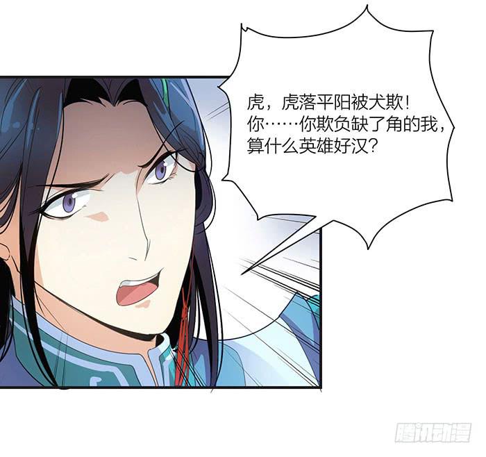 第四话 解除契约的方法-第4话