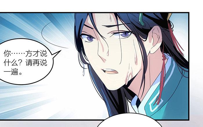 第四话 解除契约的方法-第4话