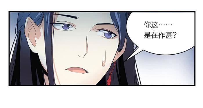 第四话 解除契约的方法-第4话