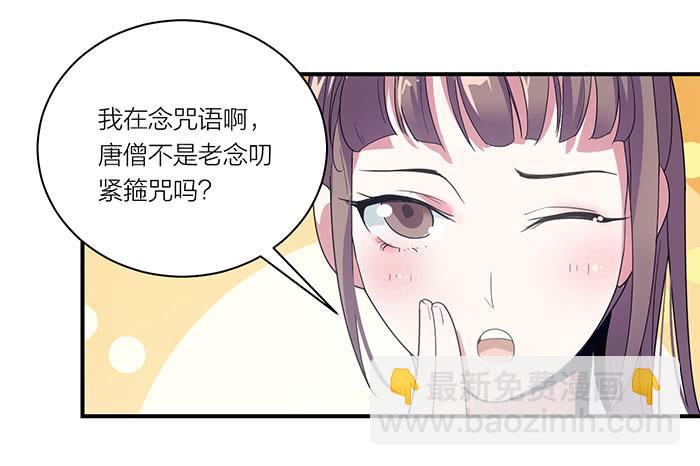 第四话 解除契约的方法-第4话