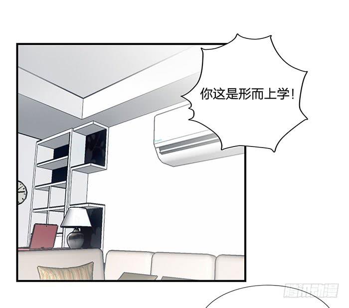 第四话 解除契约的方法-第4话