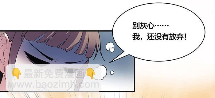 第四话 解除契约的方法-第4话