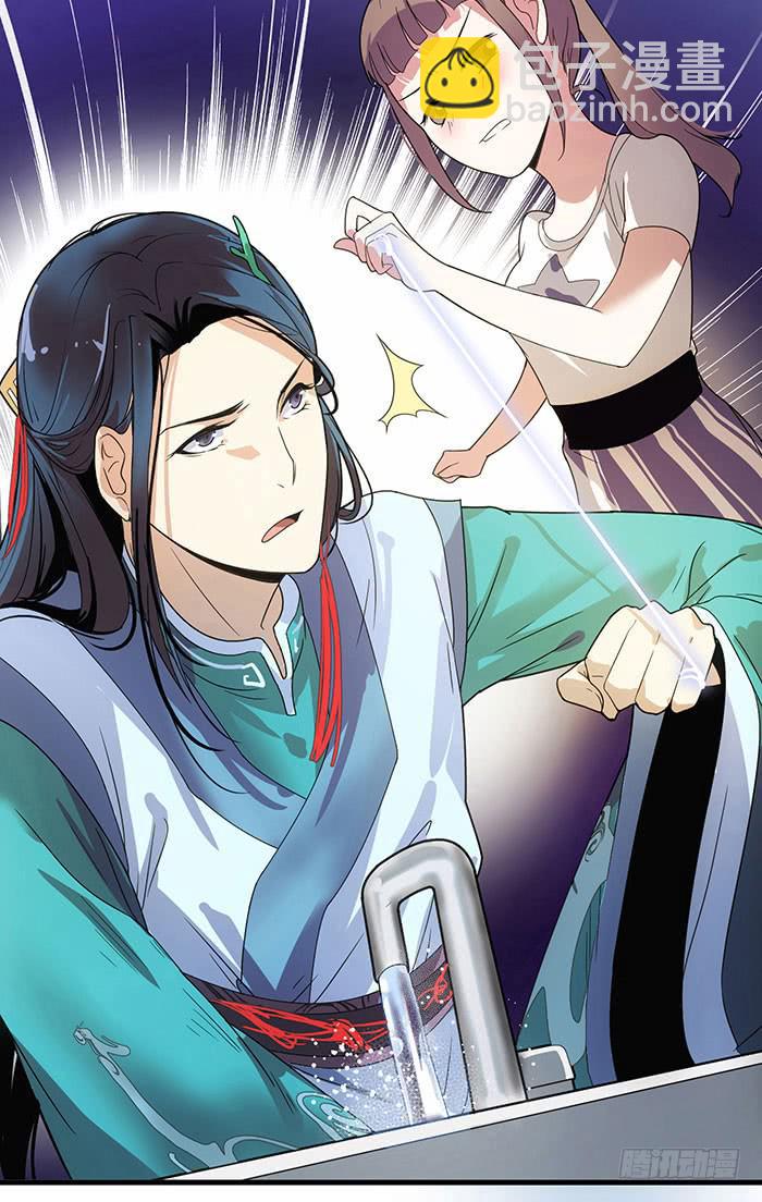 第四话 解除契约的方法-第4话