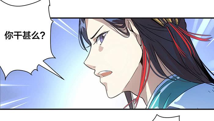 第四话 解除契约的方法-第4话