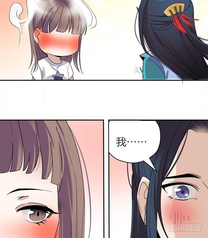 第30话 孤男寡女-第32话