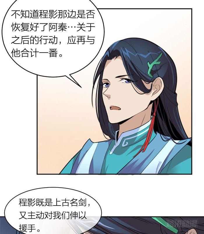 第30话 孤男寡女-第32话