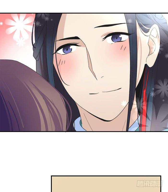 第30话 孤男寡女-第32话