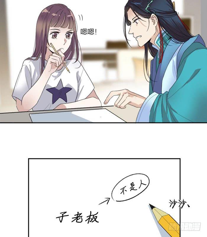 第30话 孤男寡女-第32话