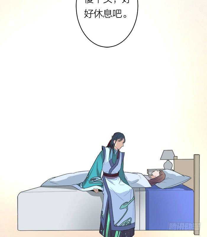 第30话 孤男寡女-第32话