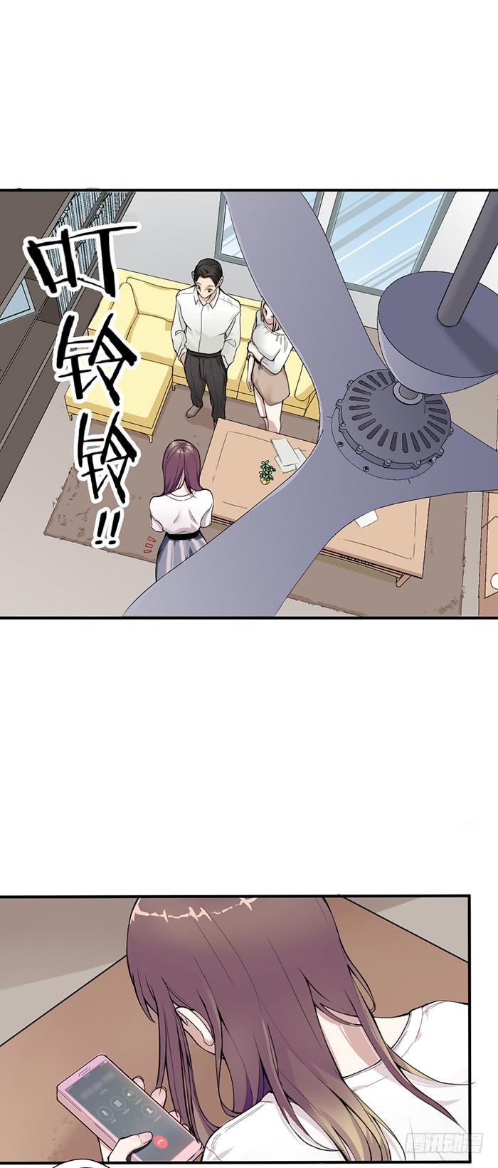 第34话 我是你男朋友？-第36话