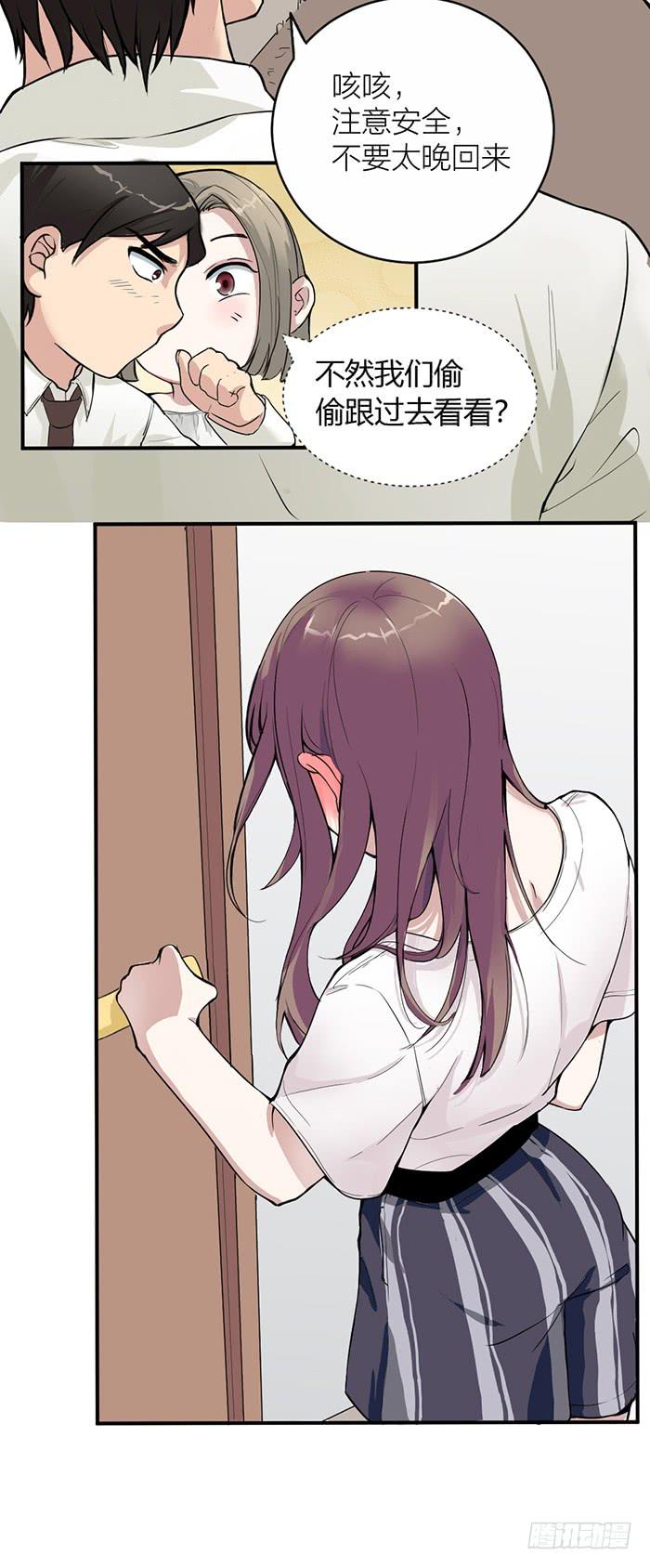 第34话 我是你男朋友？-第36话