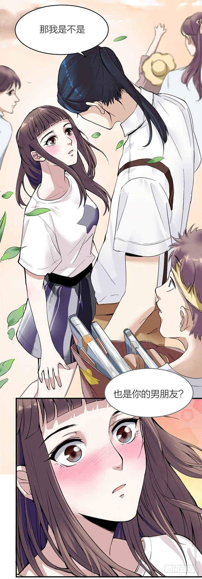 第34话 我是你男朋友？-第36话