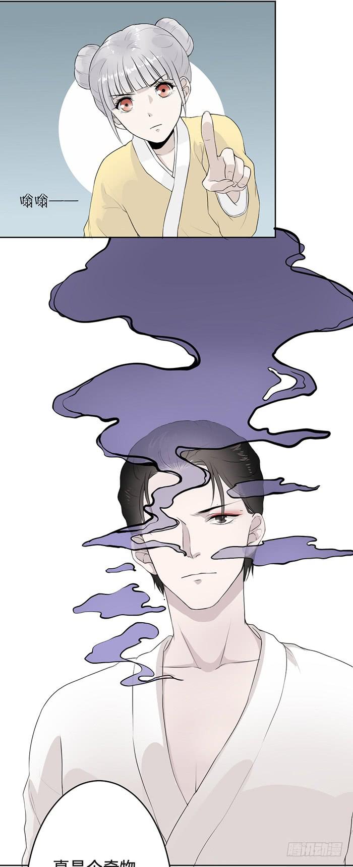 第36话小萝莉上线！-第38话