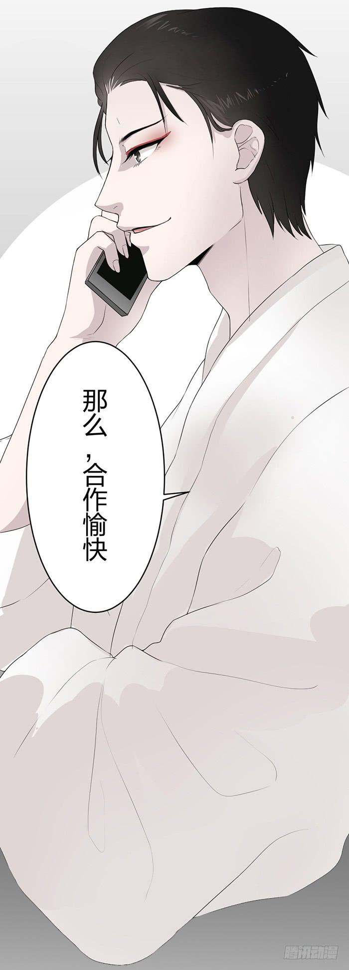 第36话小萝莉上线！-第38话