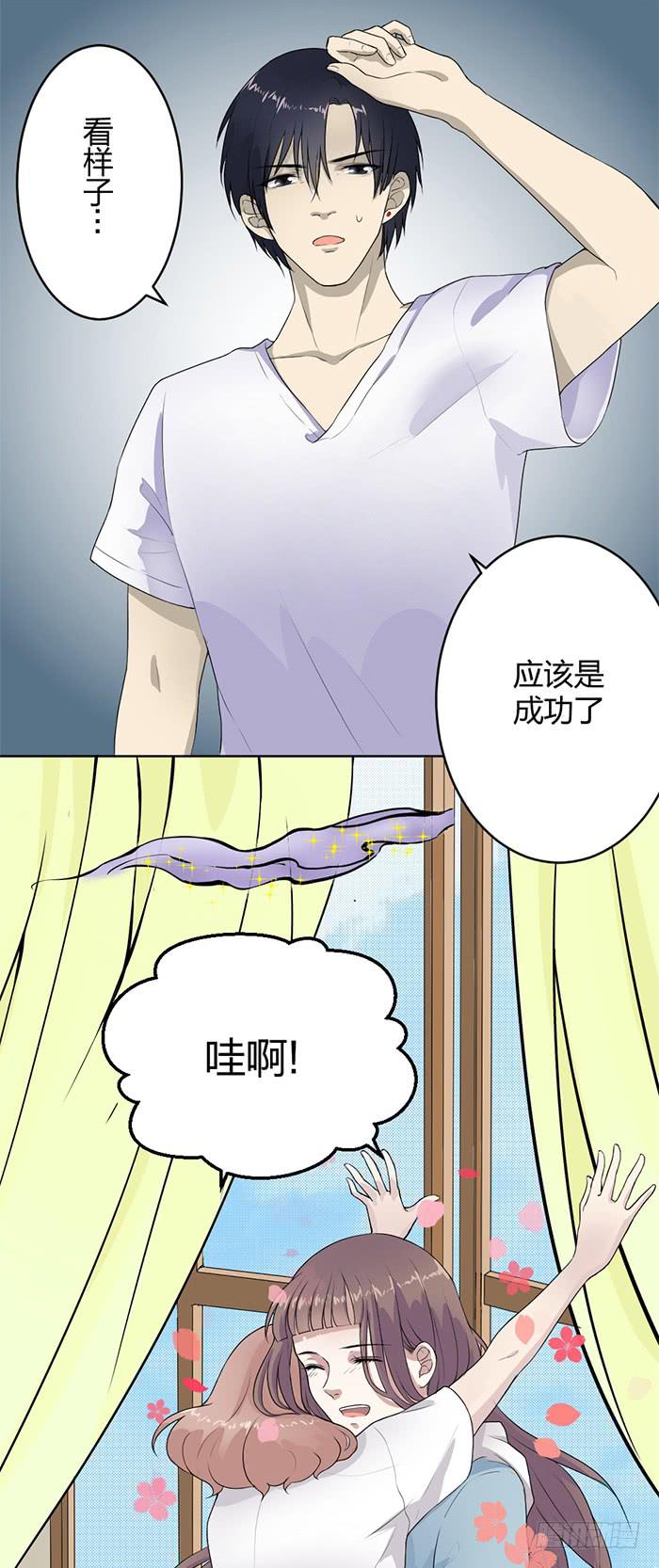 第36话小萝莉上线！-第38话