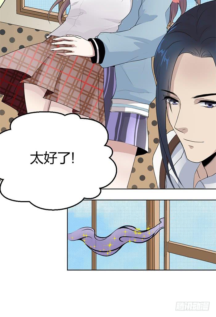 第36话小萝莉上线！-第38话