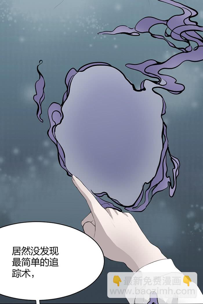 第36话小萝莉上线！-第38话