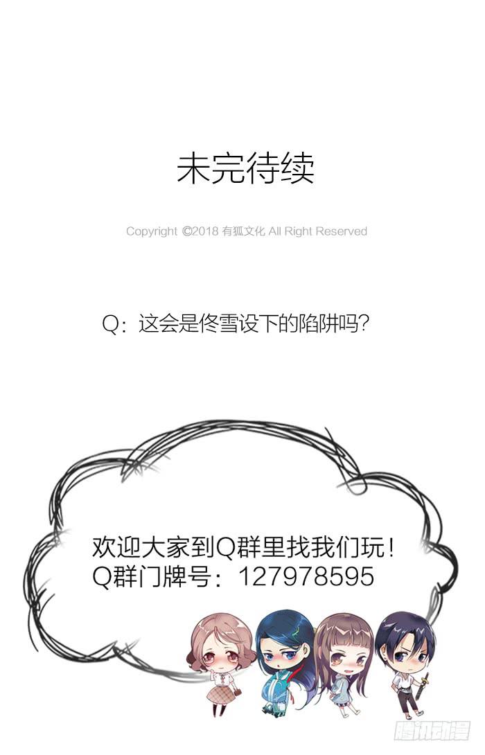 第40话 陆琢险入魔！-第42话