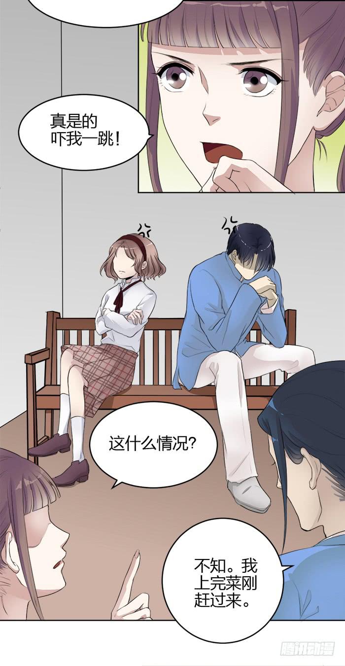 第40话 陆琢险入魔！-第42话