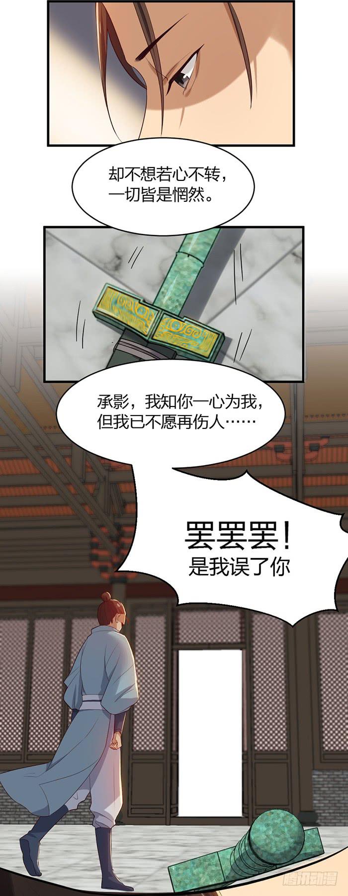 番外2下  互生芥蒂！-第44话