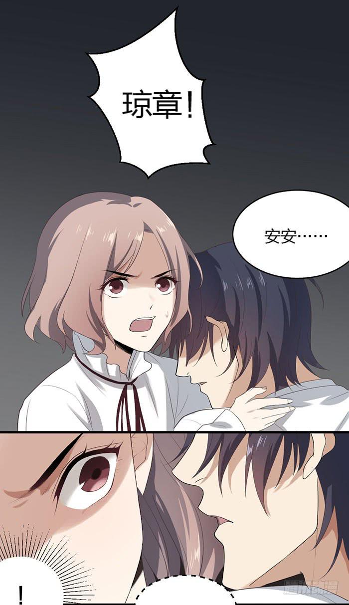 第42话 惊险！死里逃生！-第46话