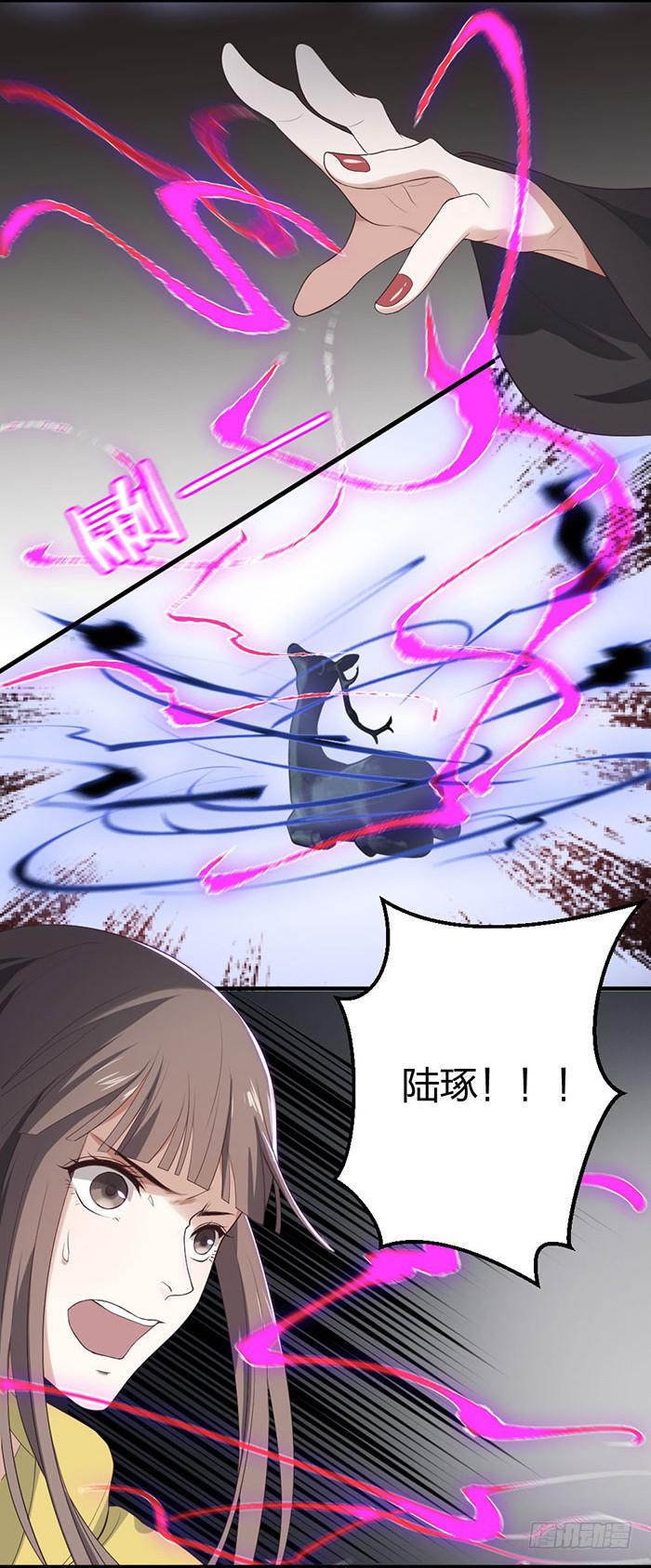 第42话 惊险！死里逃生！-第46话