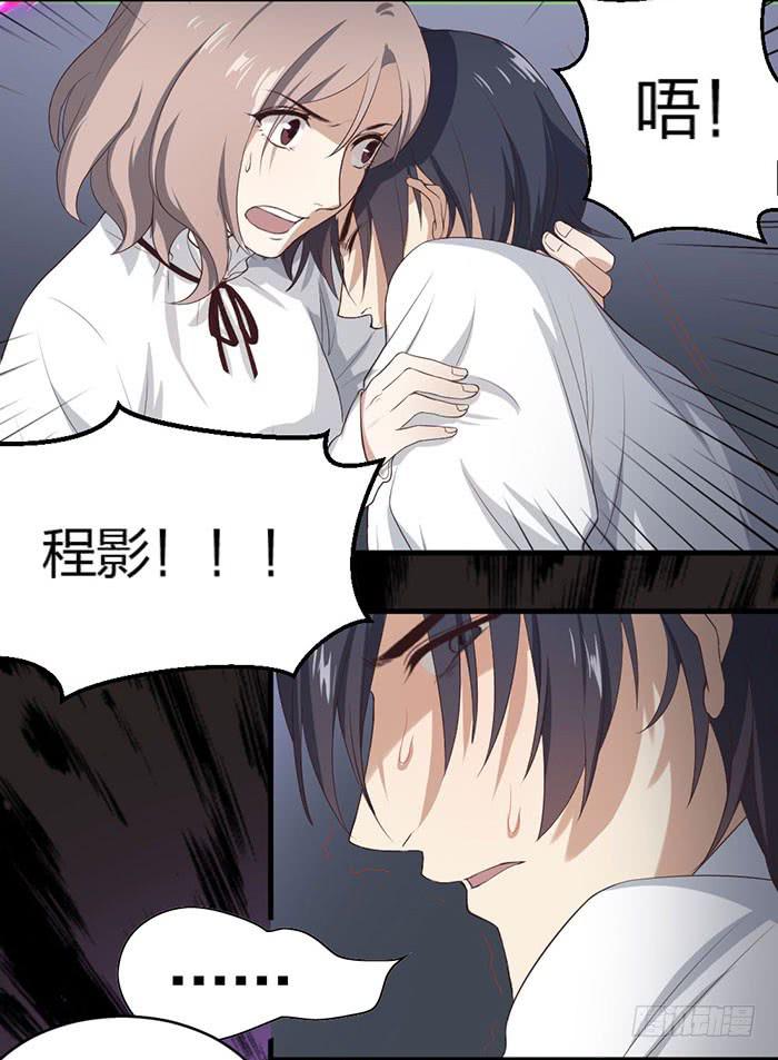 第42话 惊险！死里逃生！-第46话