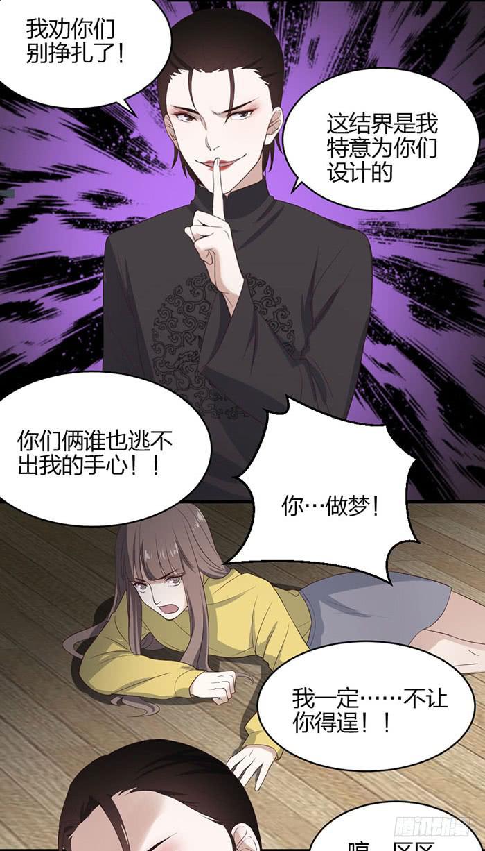 第42话 惊险！死里逃生！-第46话