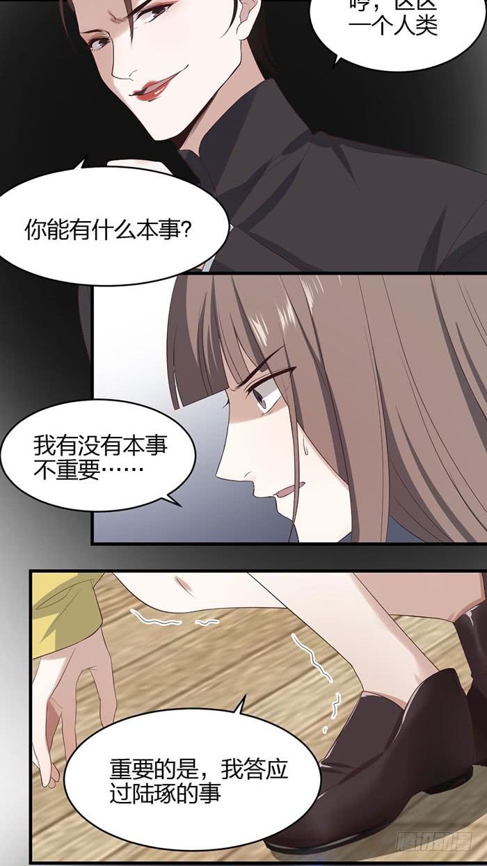 第42话 惊险！死里逃生！-第46话