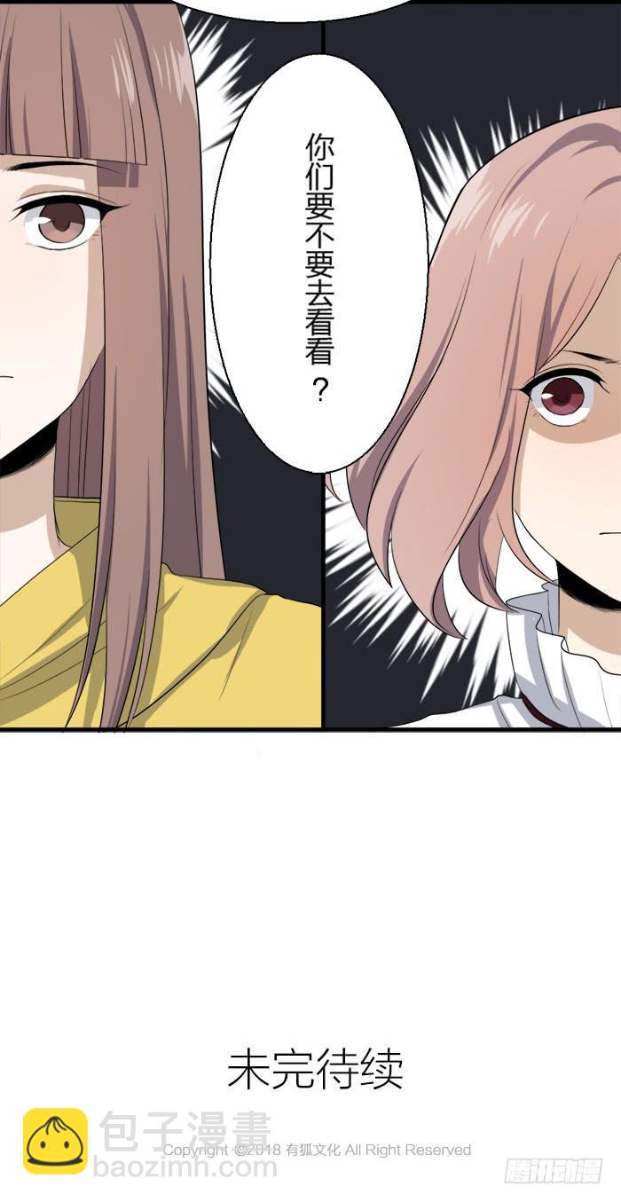 第44话:四个陆琢？？-第48话