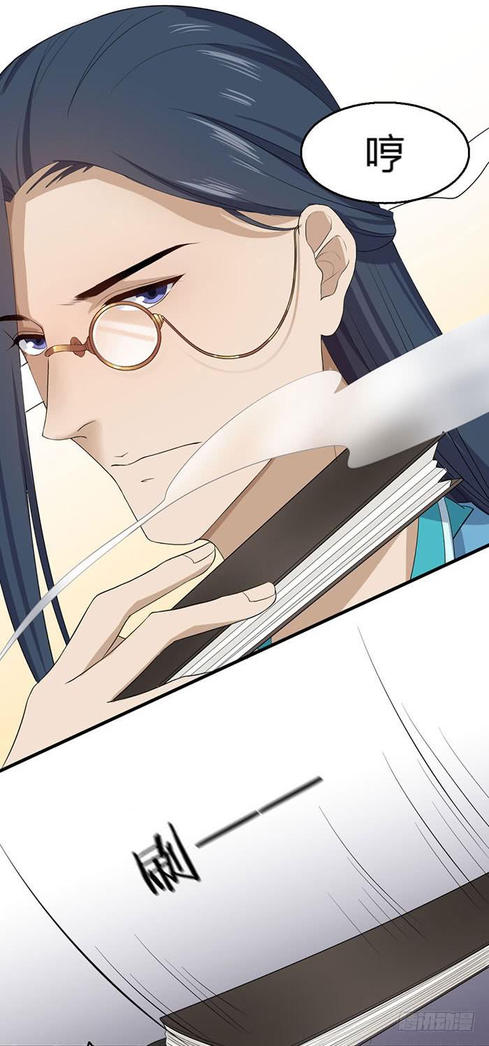 第44话:四个陆琢？？-第48话