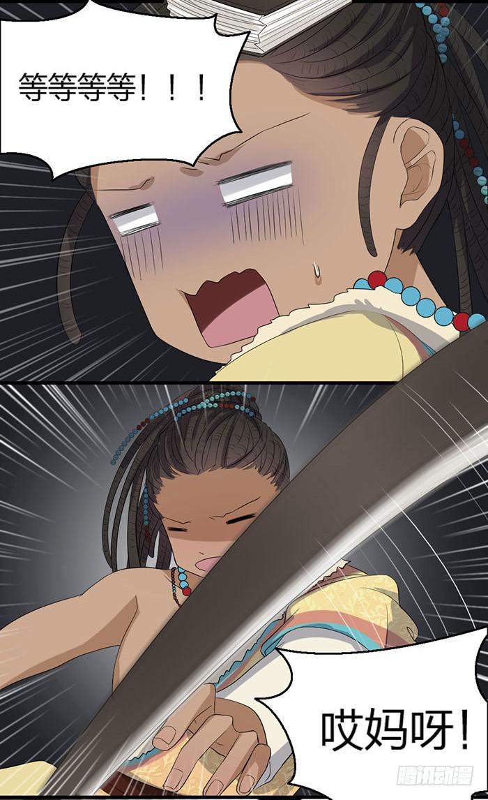 第44话:四个陆琢？？-第48话