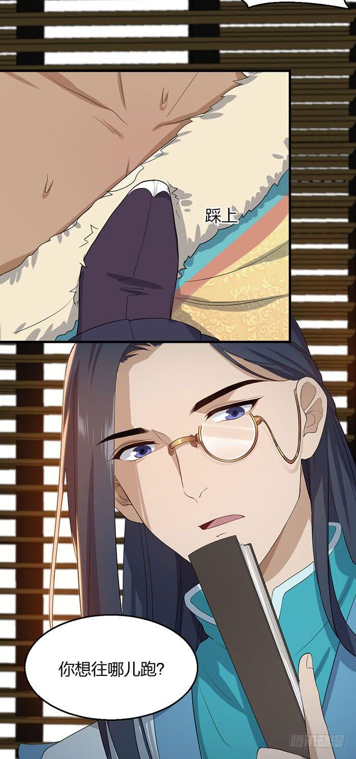 第44话:四个陆琢？？-第48话