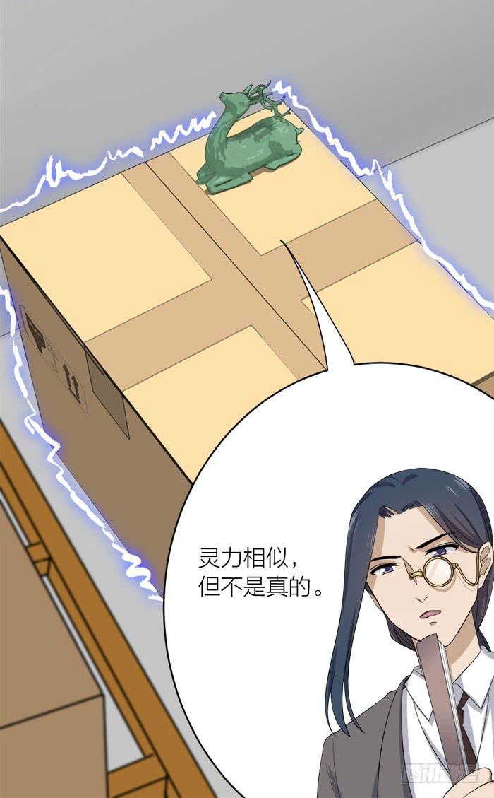 第46话 将计就计,翁中捉鳖！-第50话