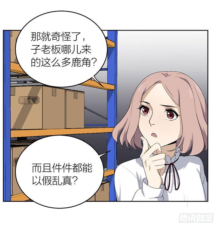 第46话 将计就计,翁中捉鳖！-第50话