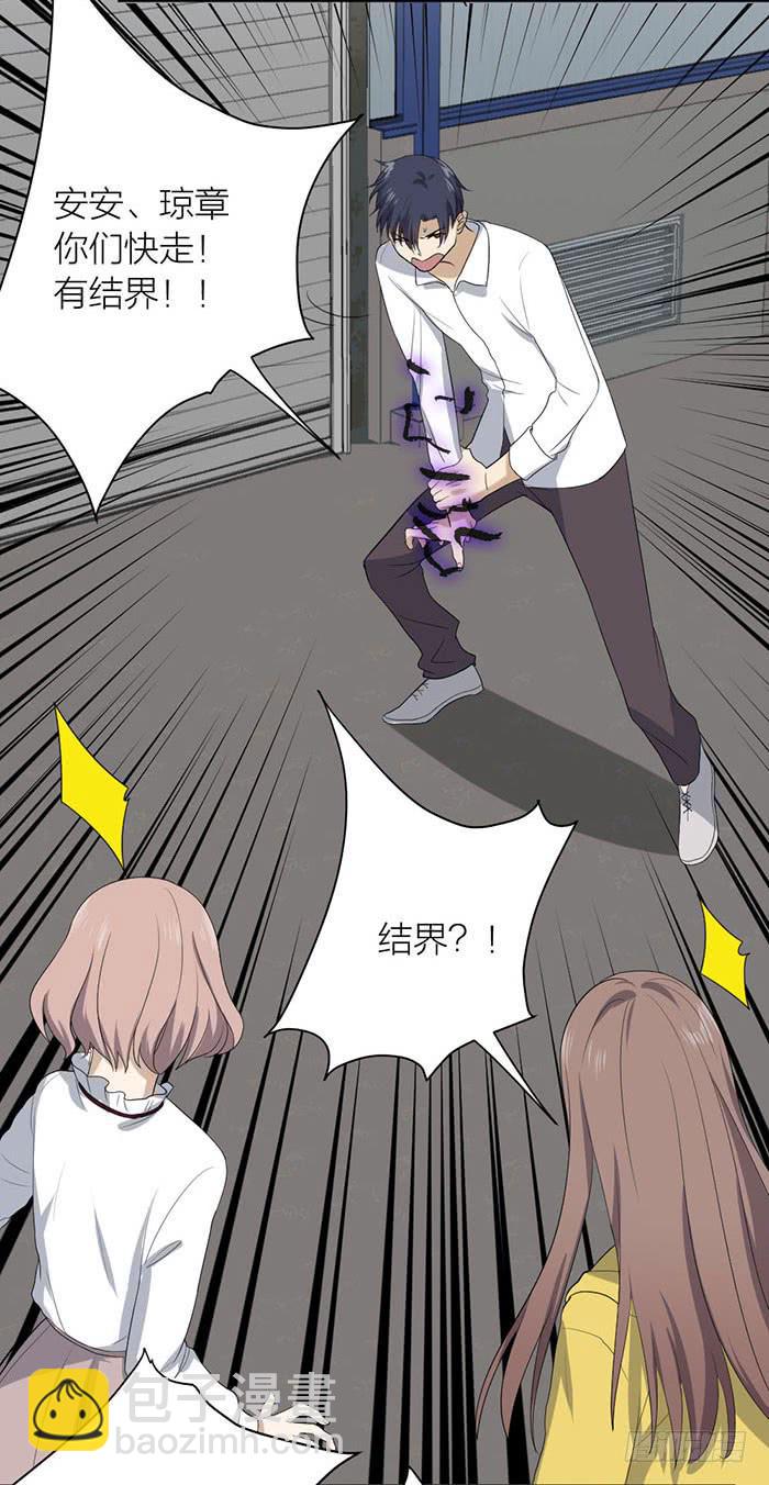 第46话 将计就计,翁中捉鳖！-第50话